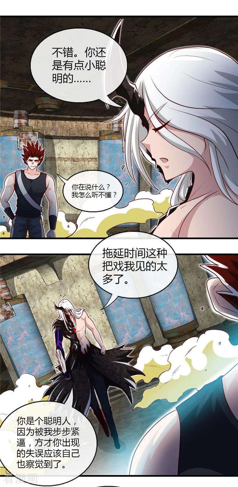 地府我开的469话 爆炸艺术