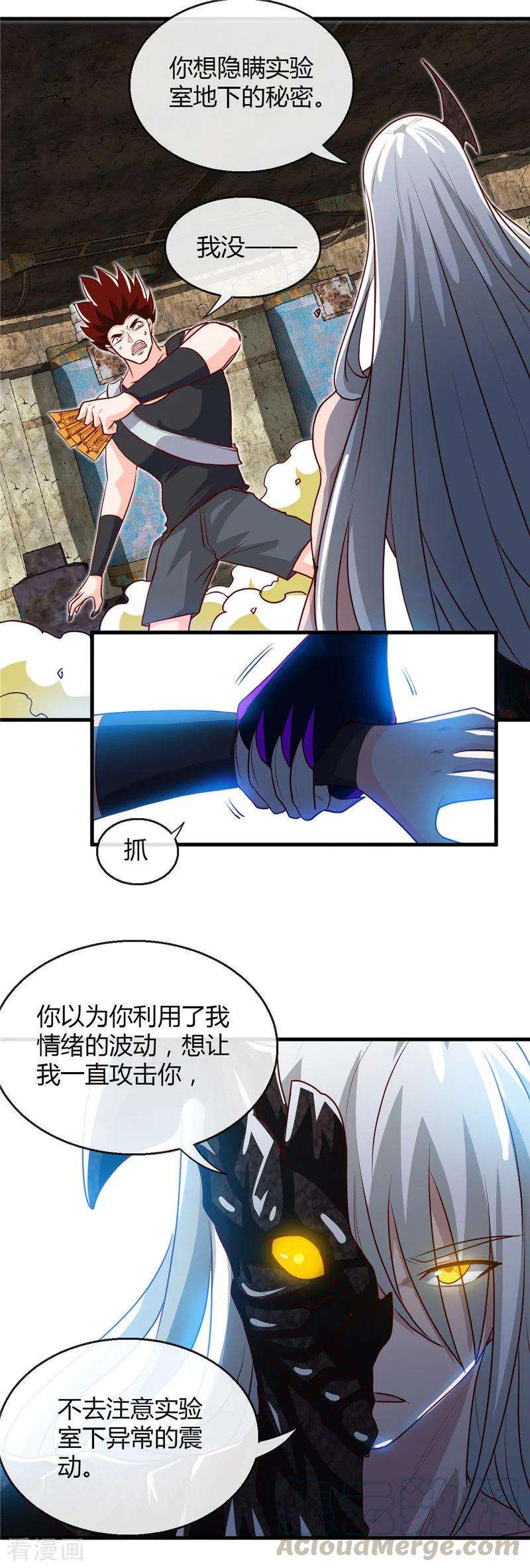 地府我开的469话 爆炸艺术