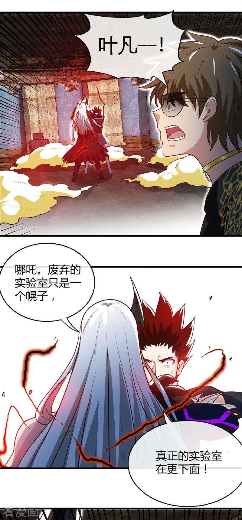 地府我开的469话 爆炸艺术