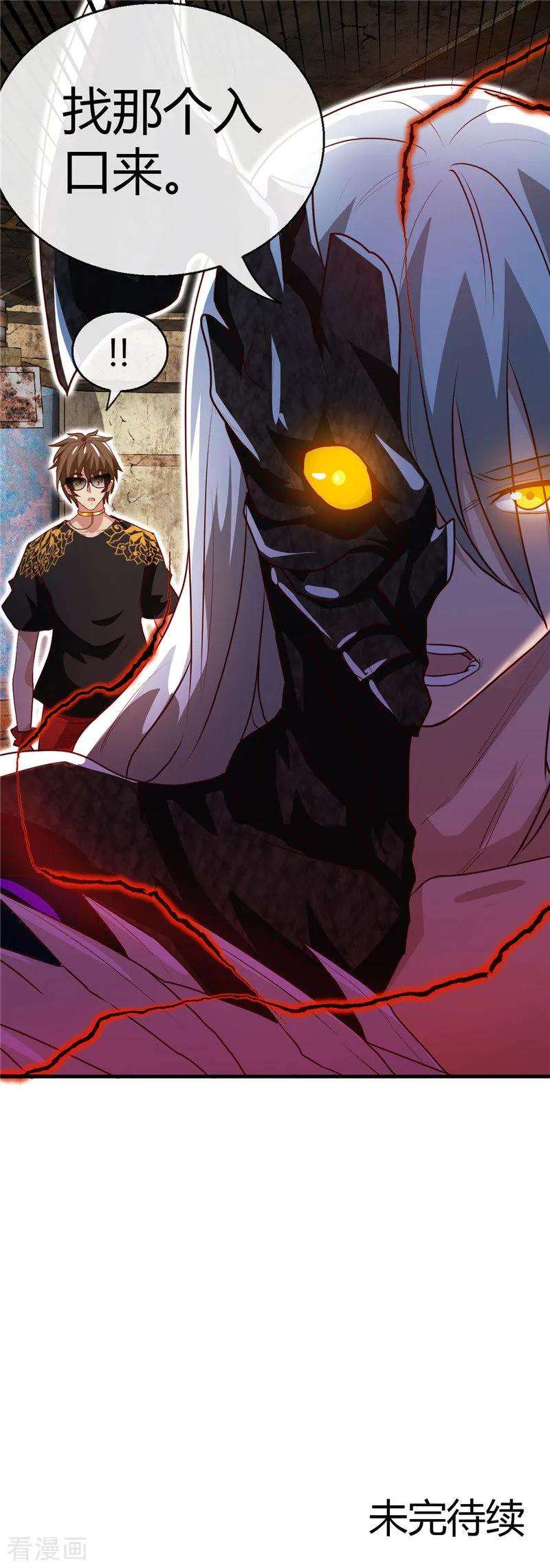 地府我开的469话 爆炸艺术