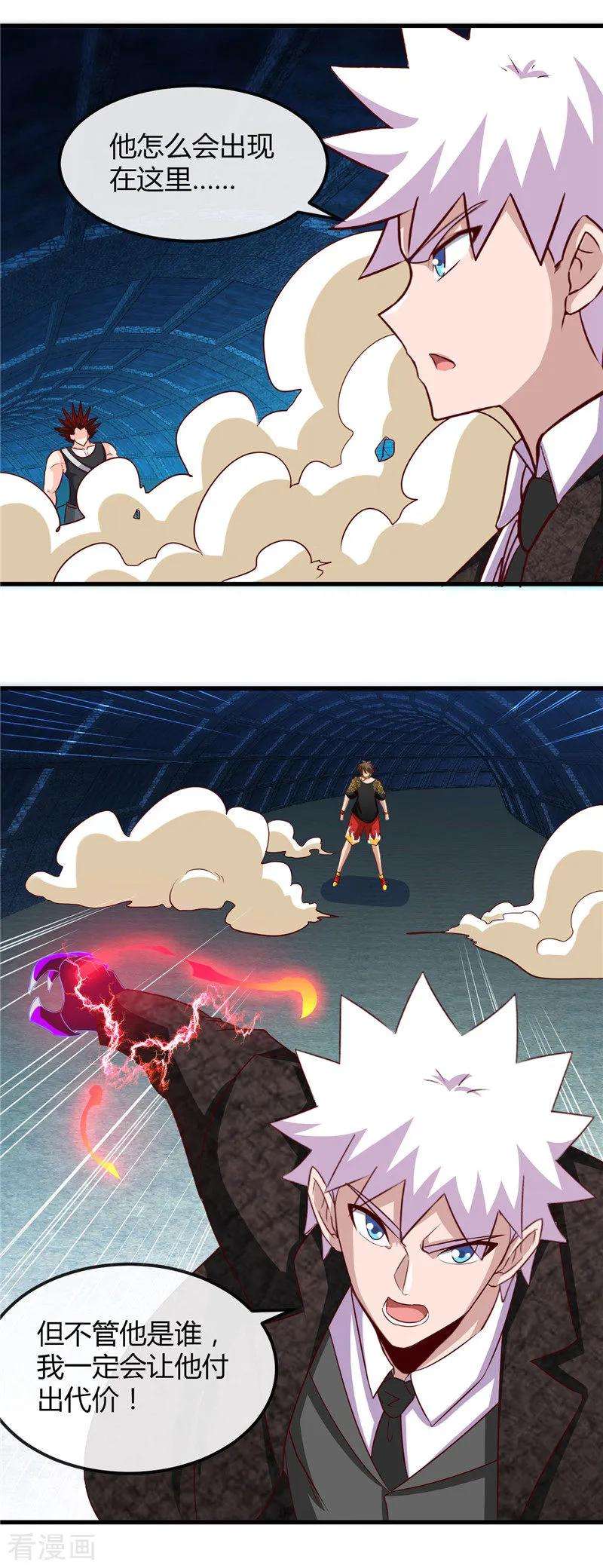 地府我开的469话 爆炸艺术