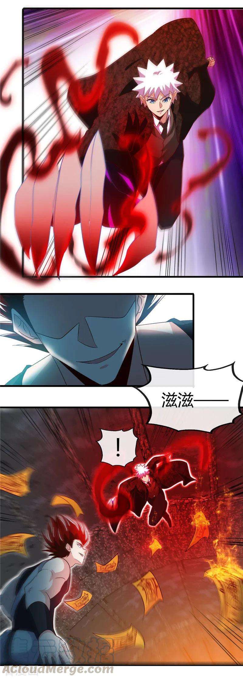 地府我开的469话 爆炸艺术