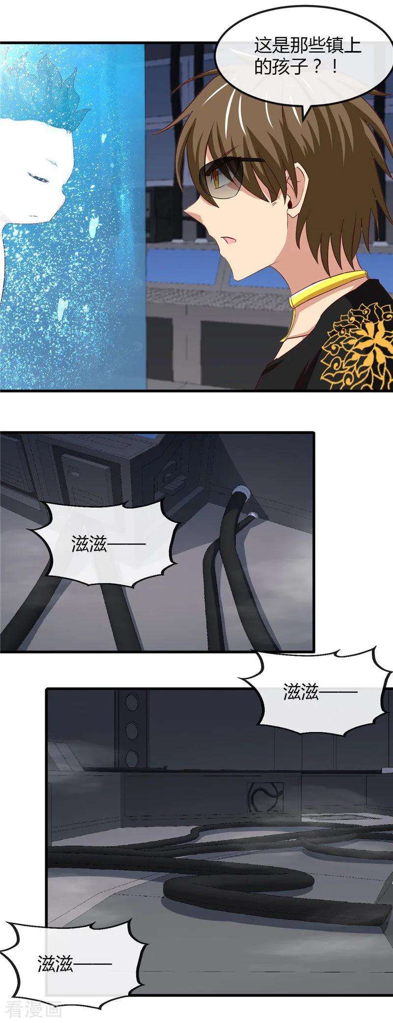 地府我开的470话 仪式