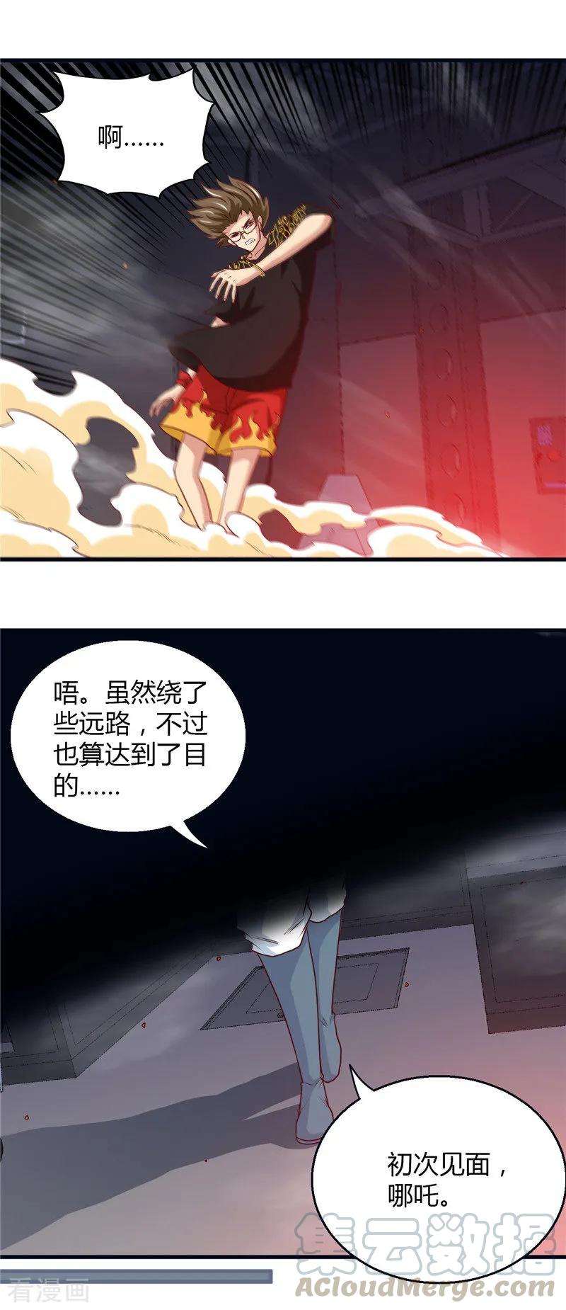 地府我开的470话 仪式