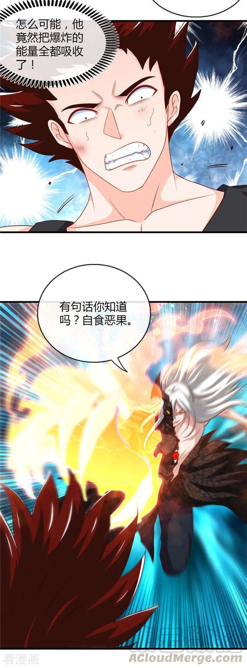 地府我开的470话 仪式