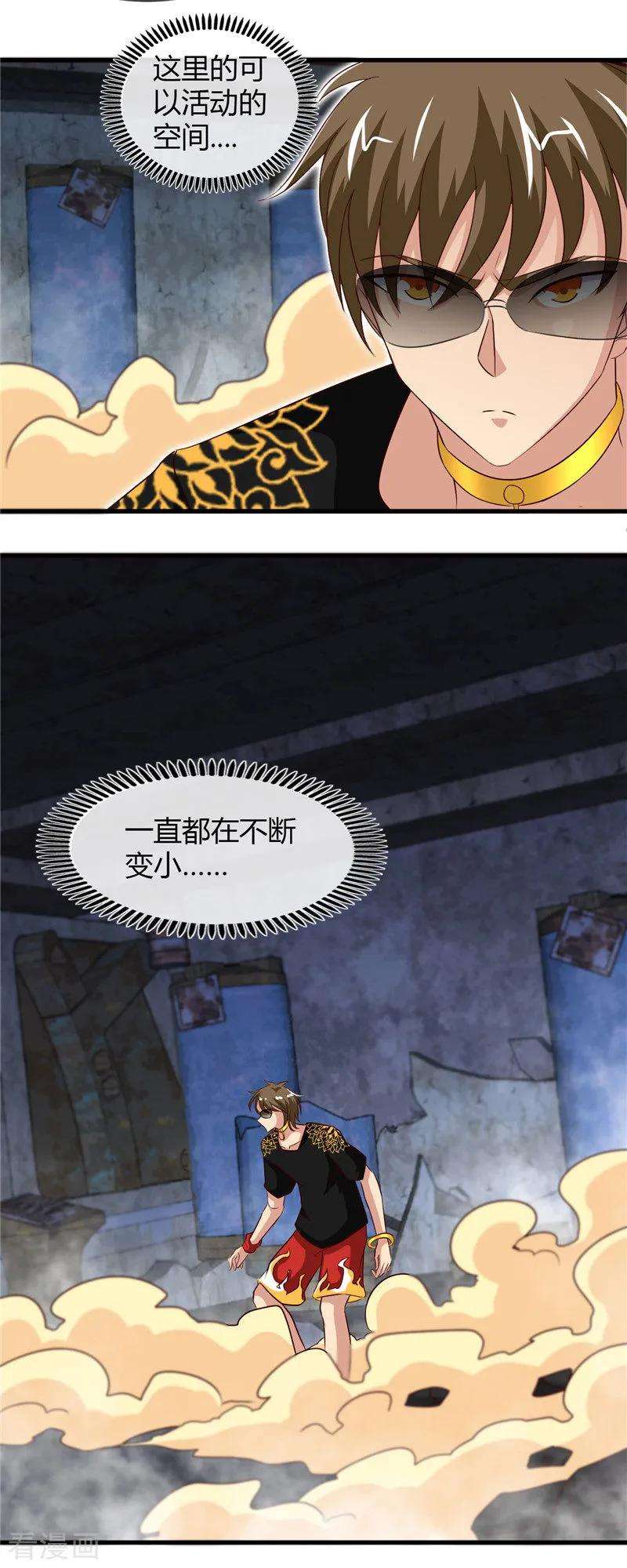 地府我开的470话 仪式