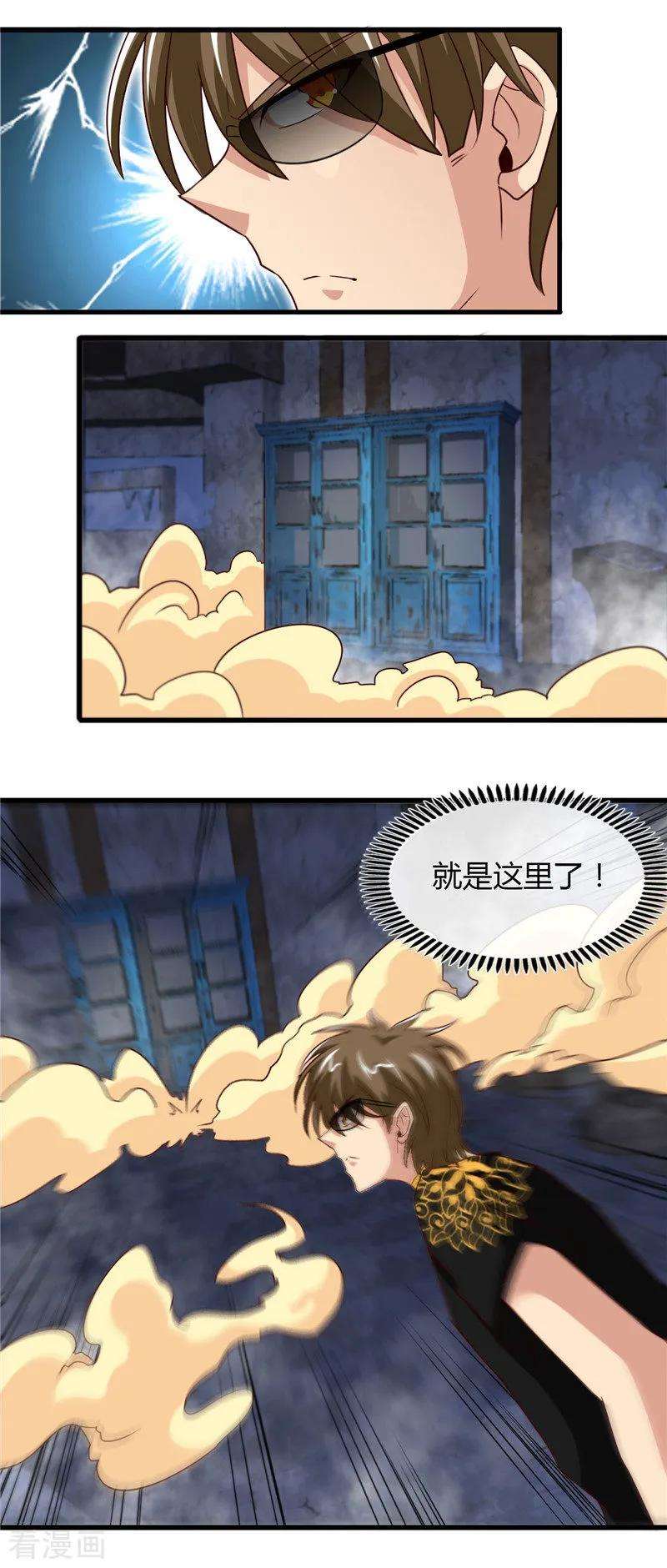 地府我开的470话 仪式