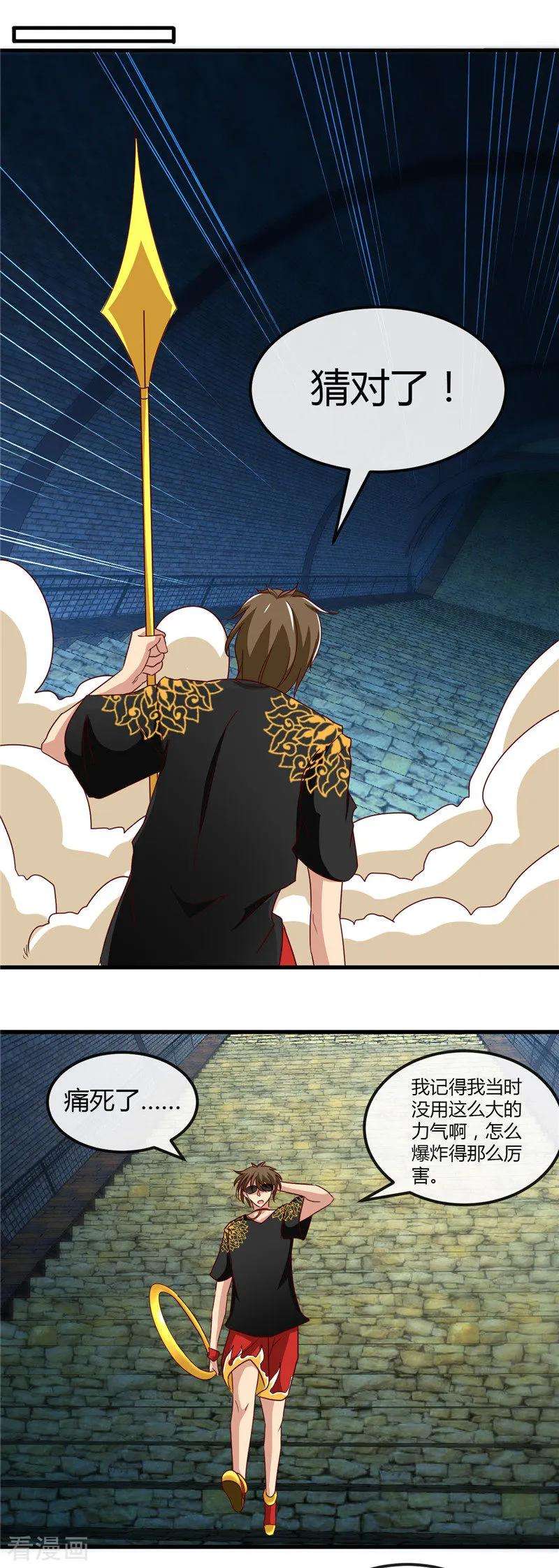 地府我开的470话 仪式