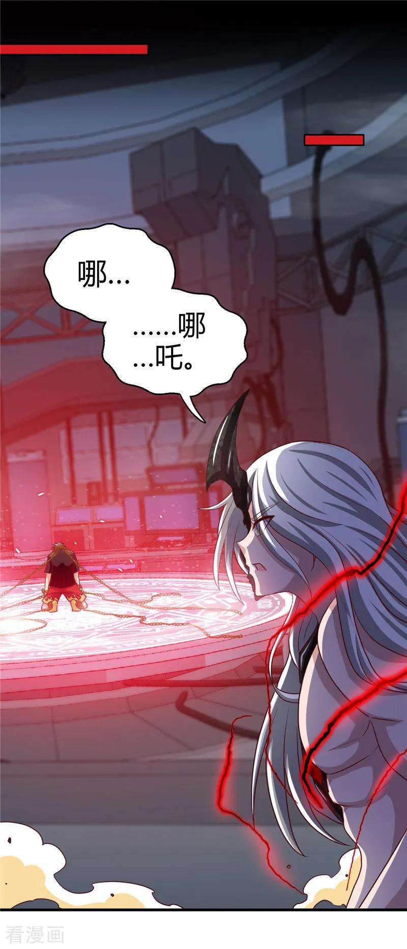 地府我开的471话 老队长