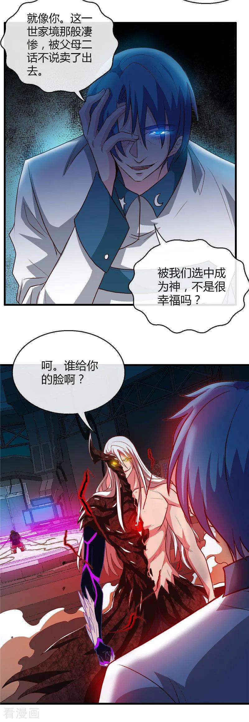 地府我开的471话 老队长