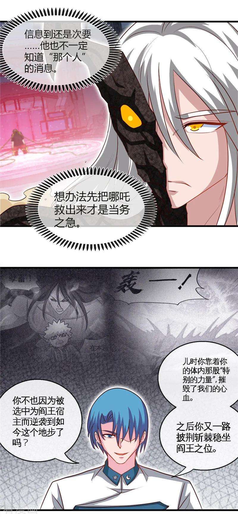 地府我开的471话 老队长