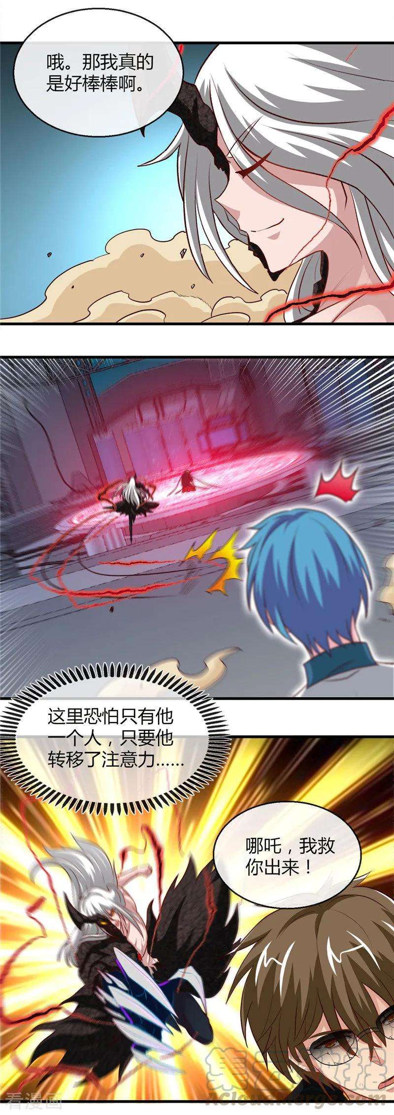 地府我开的471话 老队长