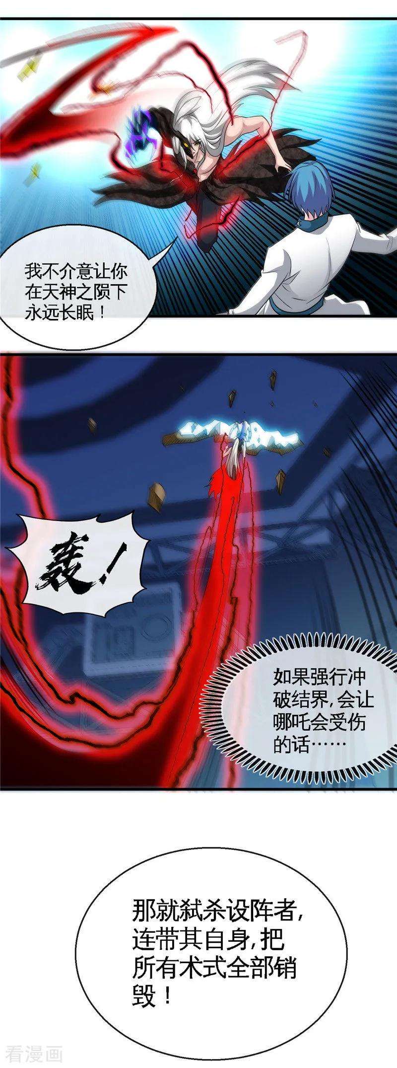 地府我开的471话 老队长