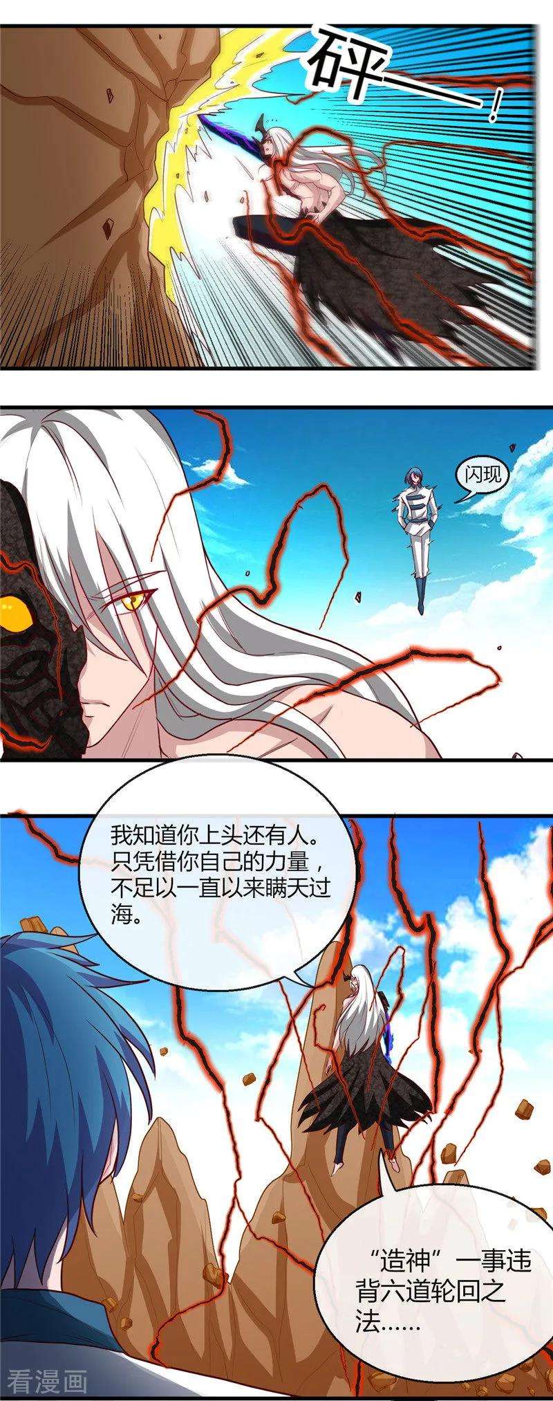 地府我开的471话 老队长