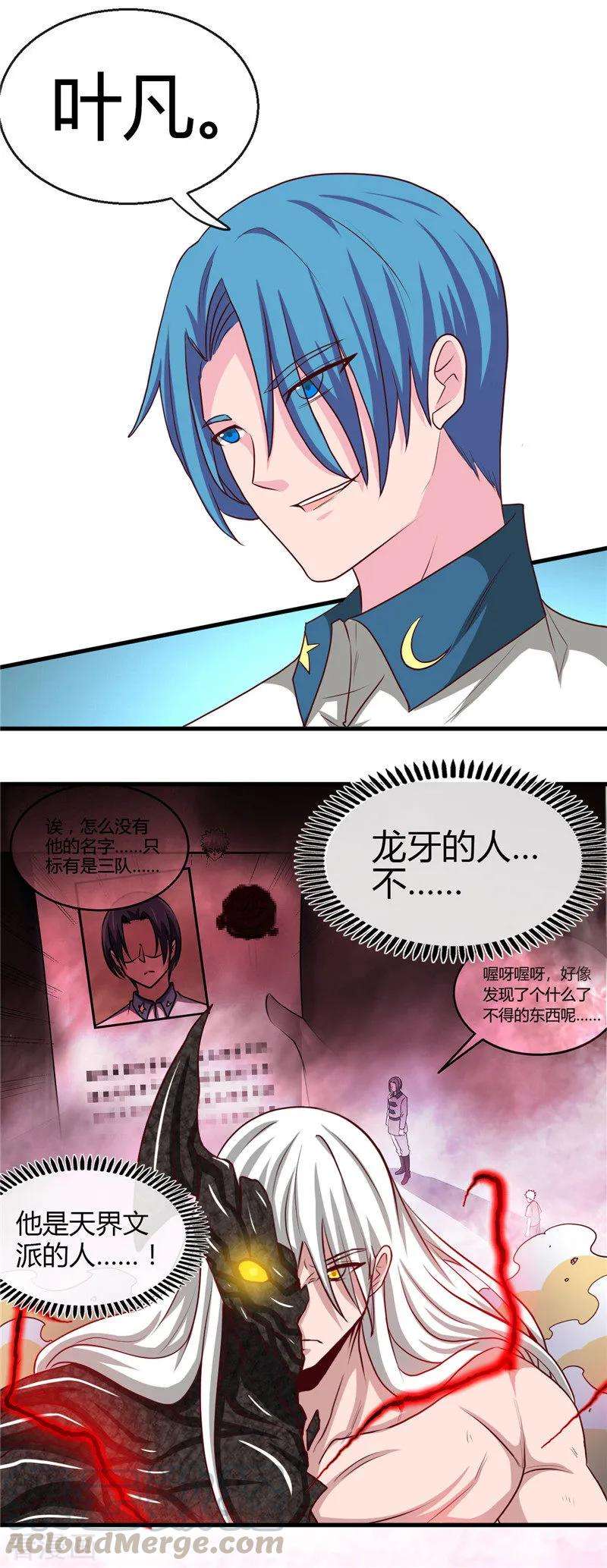 地府我开的471话 老队长