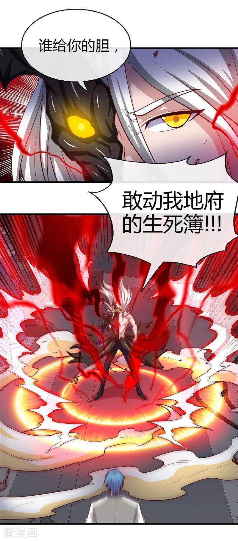 地府我开的471话 老队长