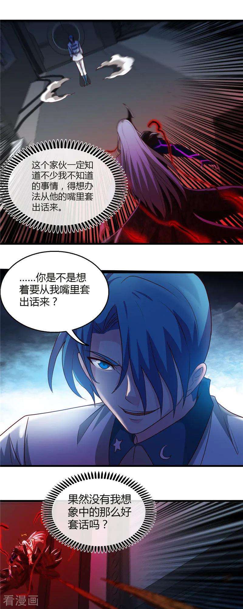 地府我开的471话 老队长