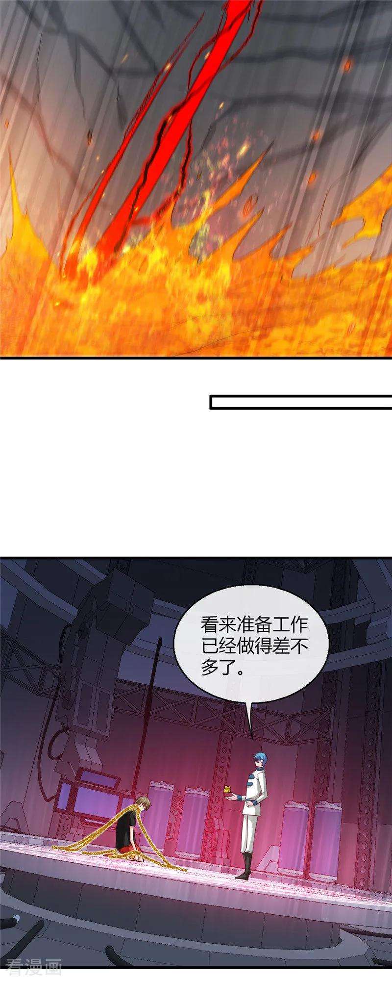 地府我开的472话 召唤的是谁？