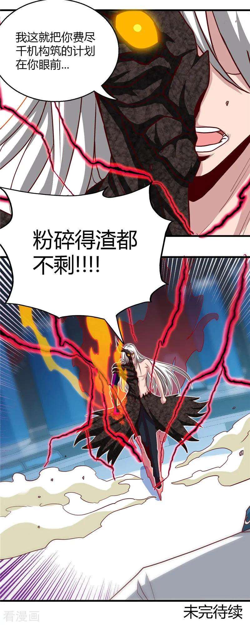 地府我开的472话 召唤的是谁？