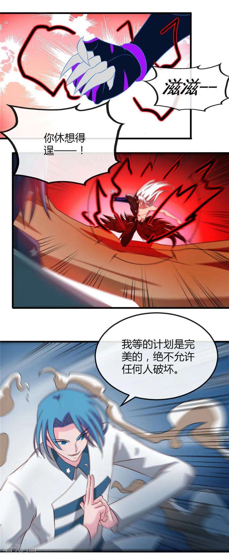 地府我开的472话 召唤的是谁？