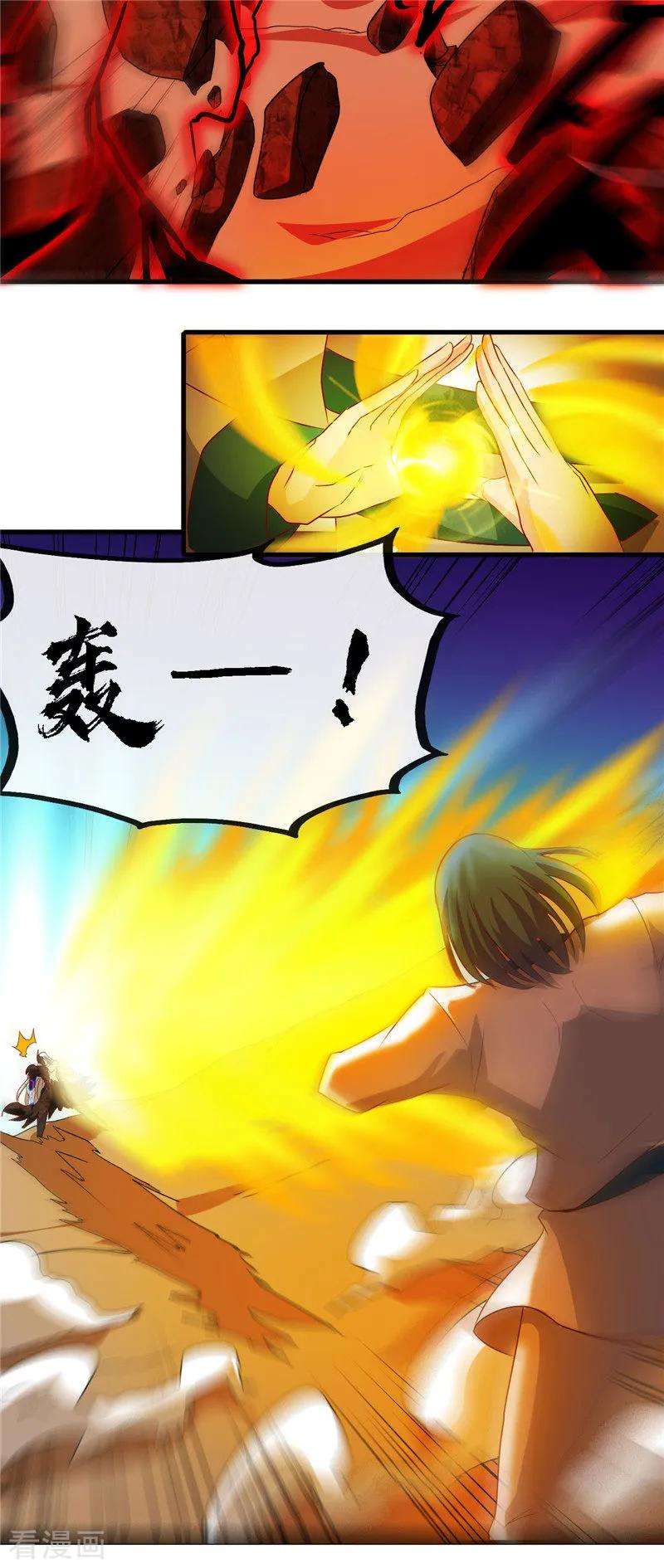 地府我开的472话 召唤的是谁？