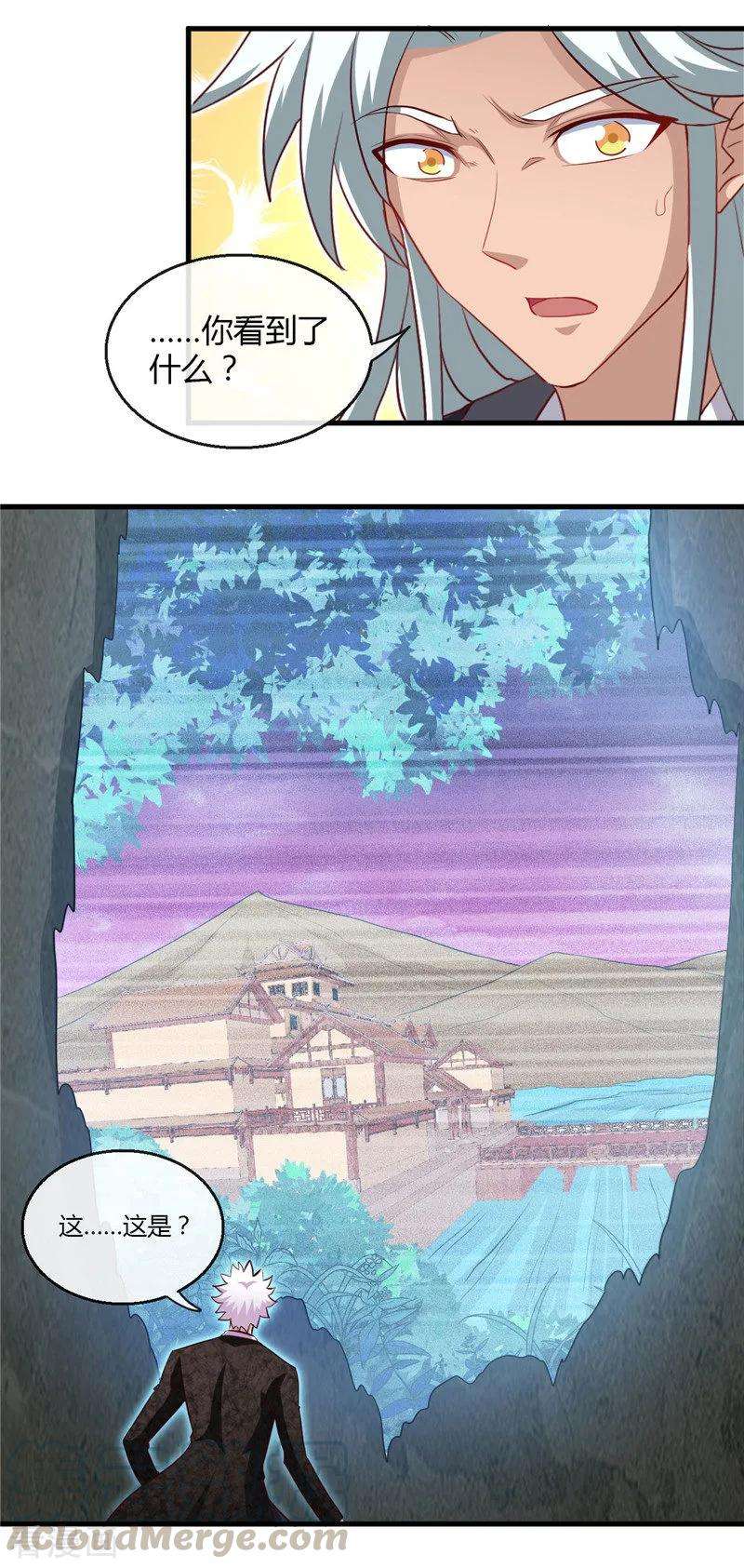 地府我开的474话 泰山印之主