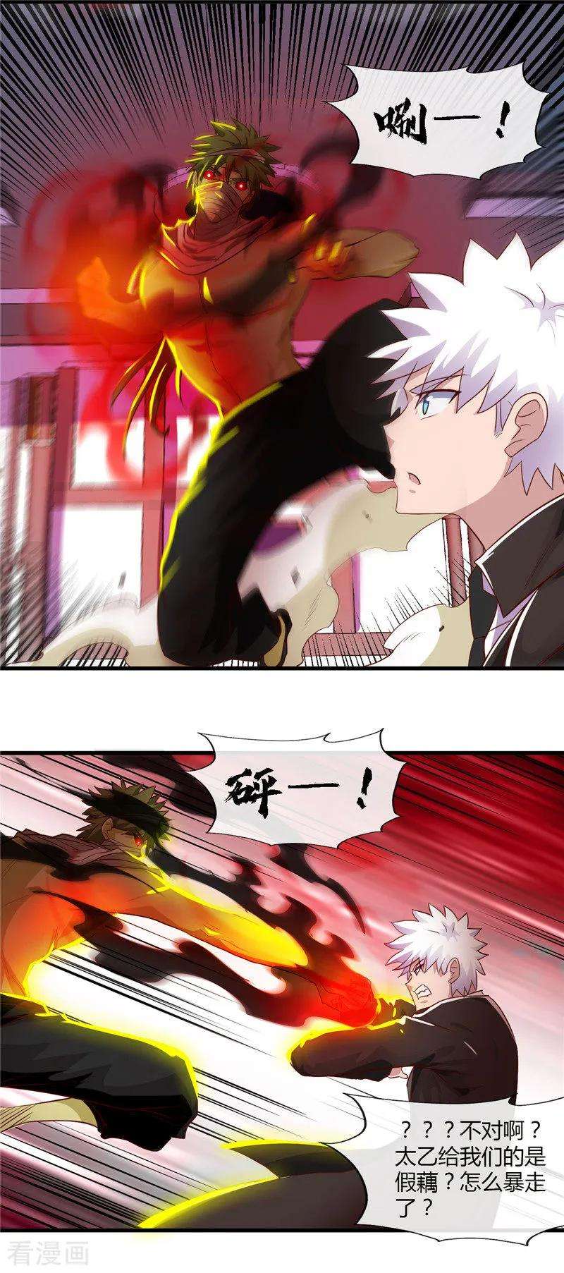 地府我开的476话 我种下一个鬼谷子