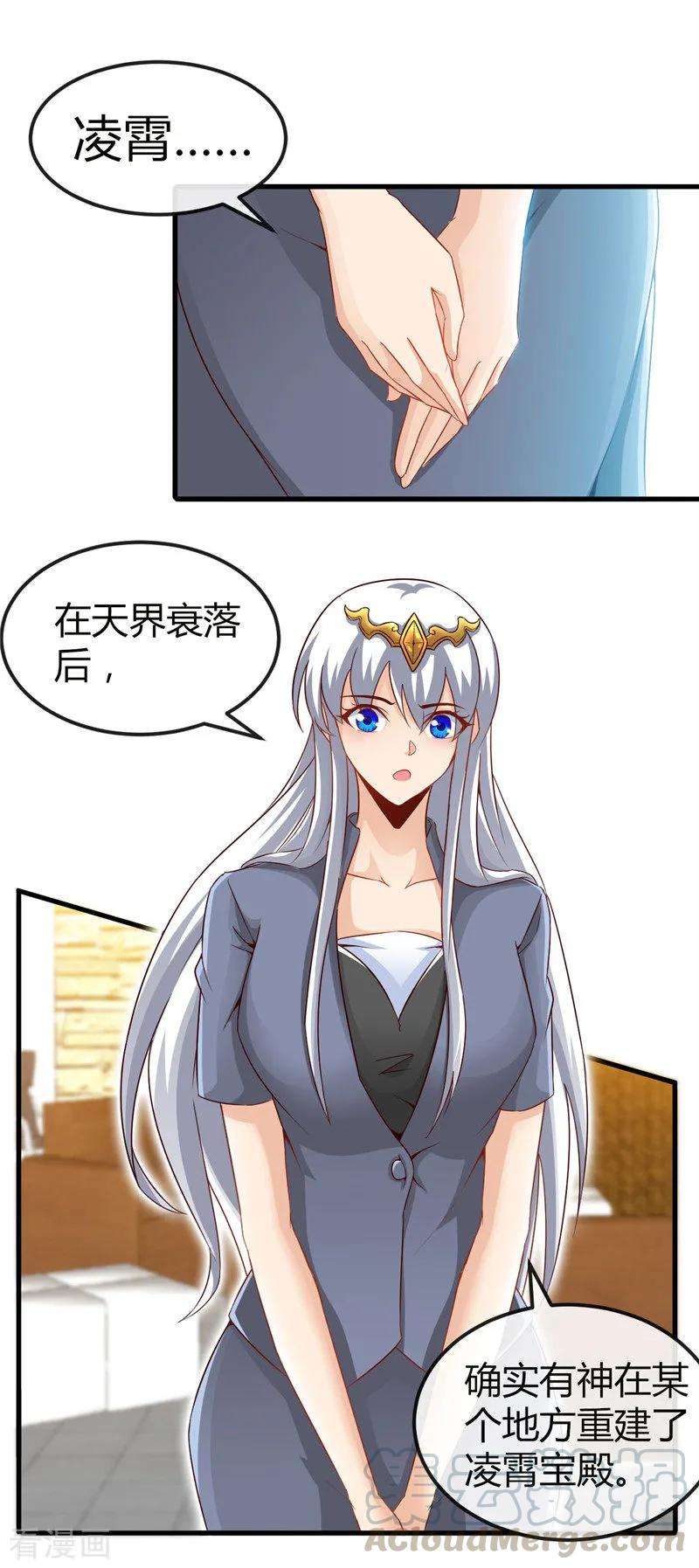 地府我开的476话 我种下一个鬼谷子