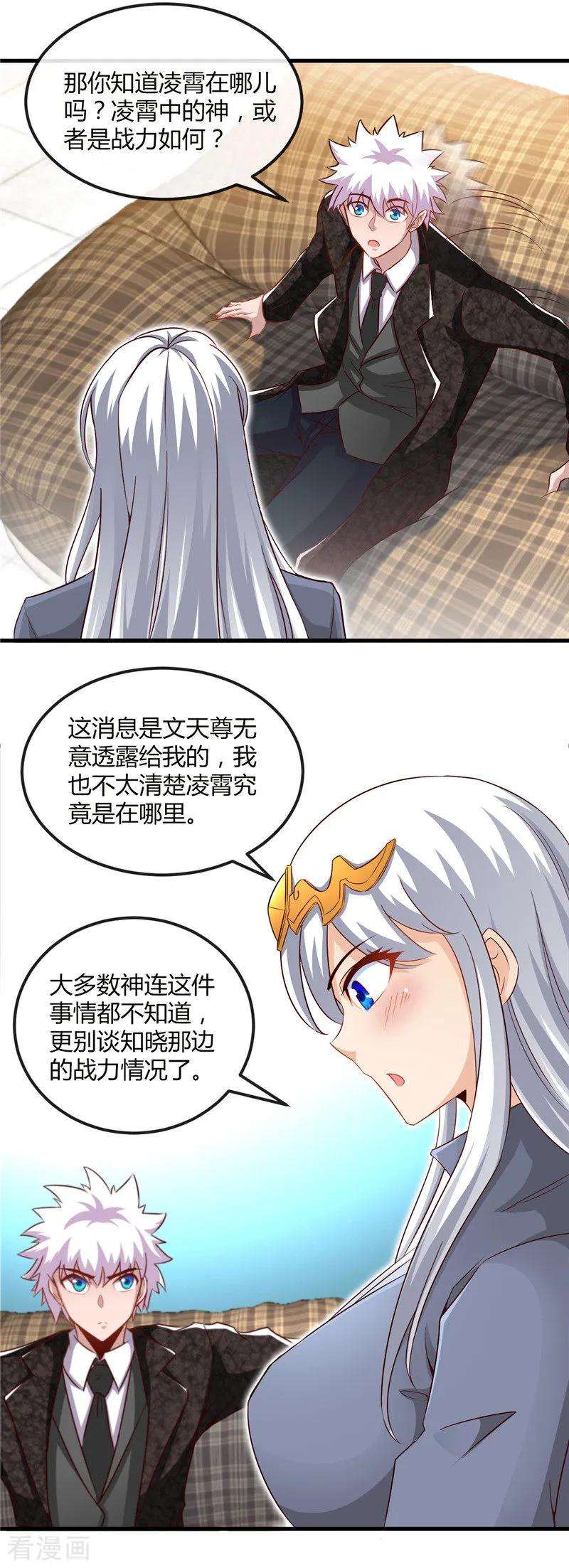 地府我开的476话 我种下一个鬼谷子