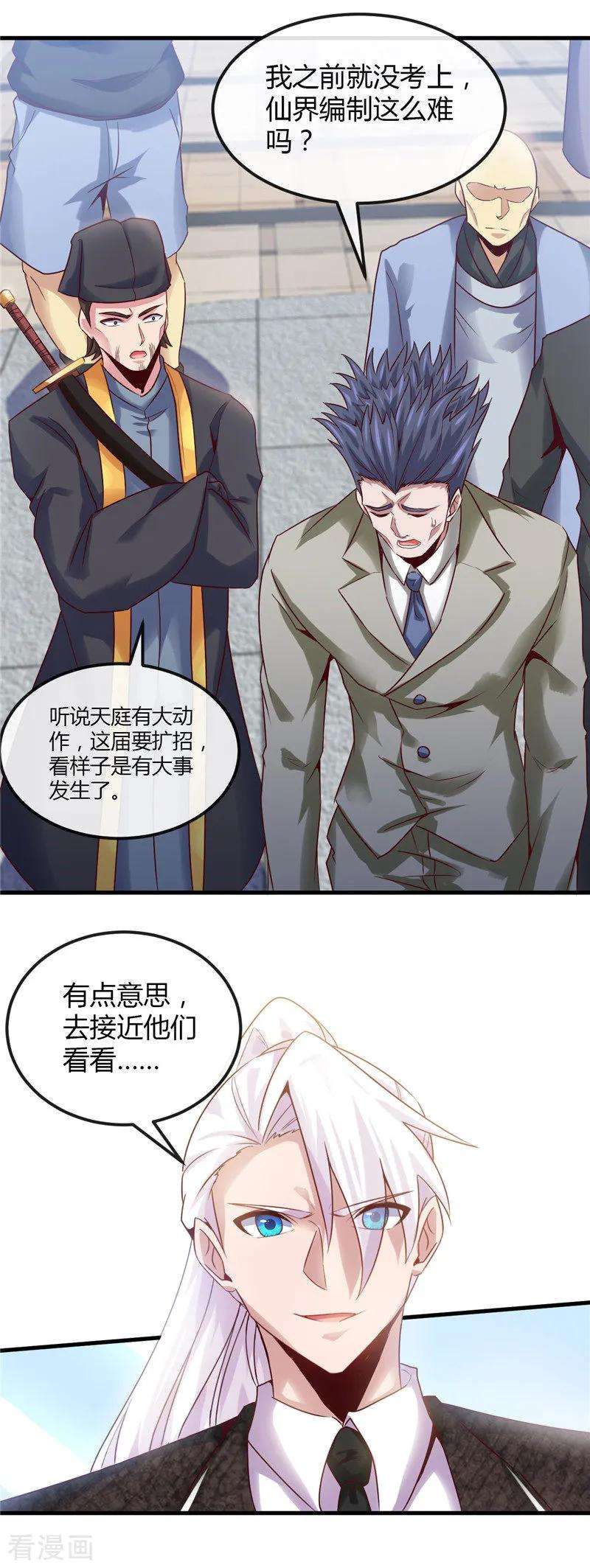 地府我开的477话 死过三次的男人