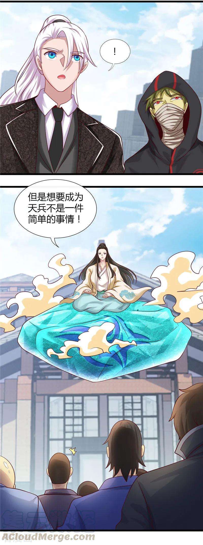 地府我开的477话 死过三次的男人