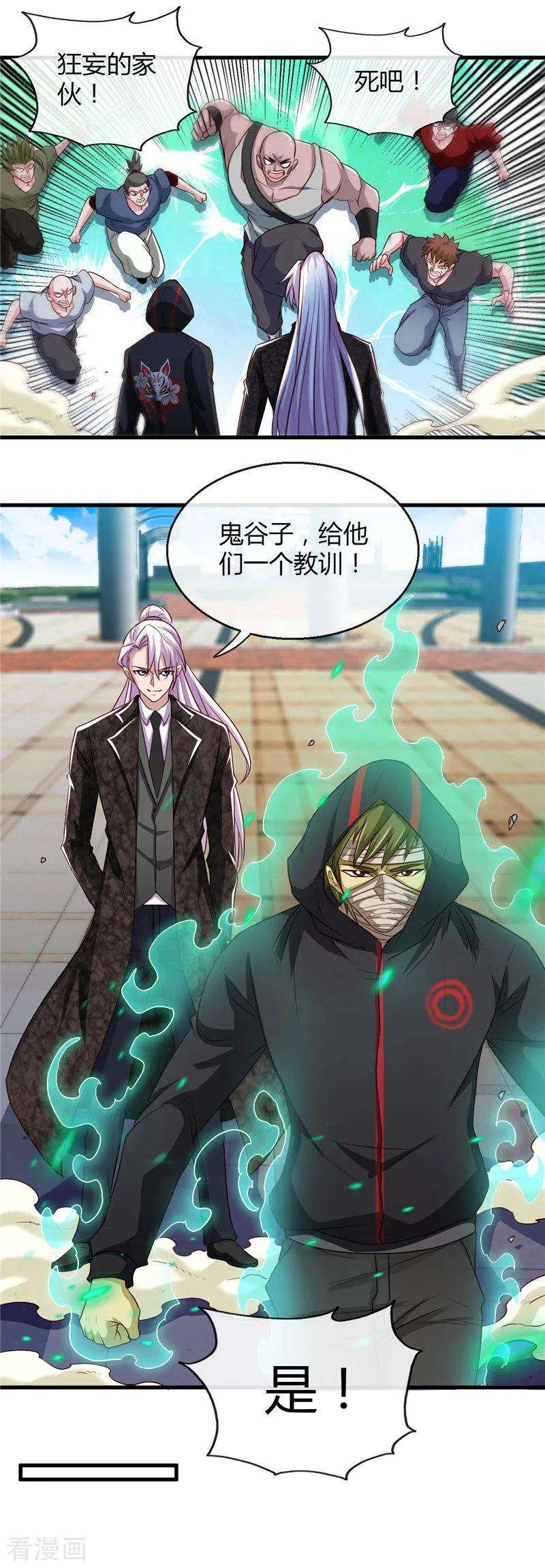 地府我开的477话 死过三次的男人