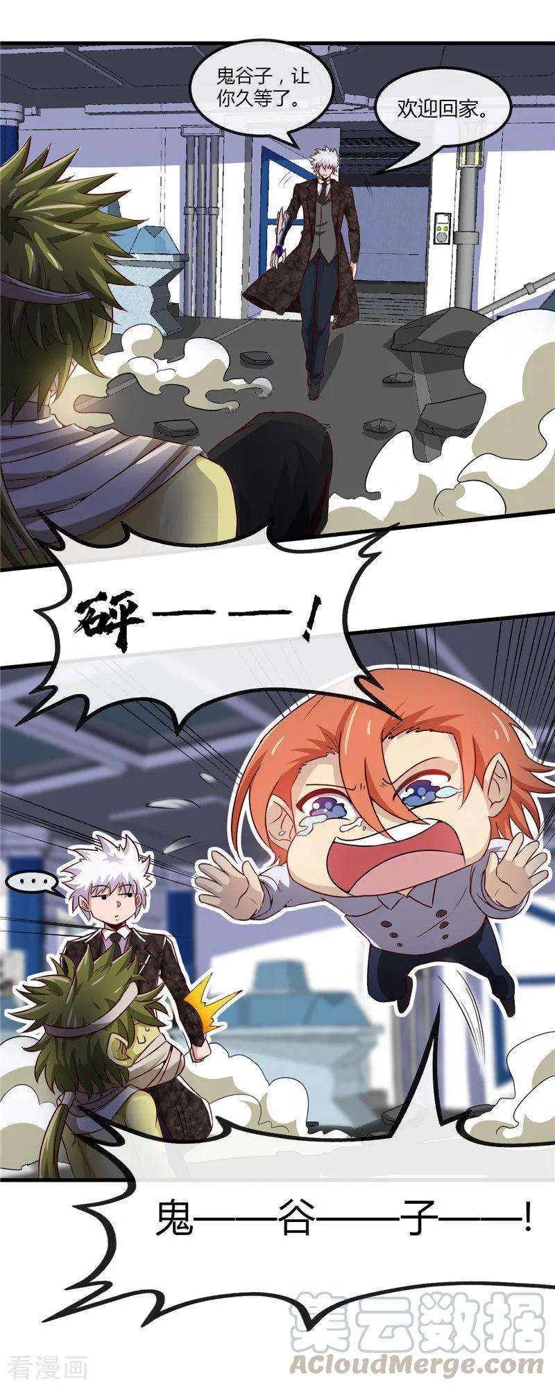 地府我开的477话 死过三次的男人