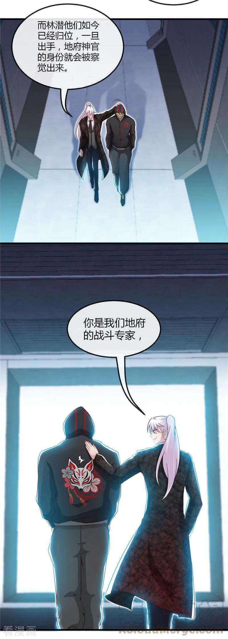 地府我开的477话 死过三次的男人