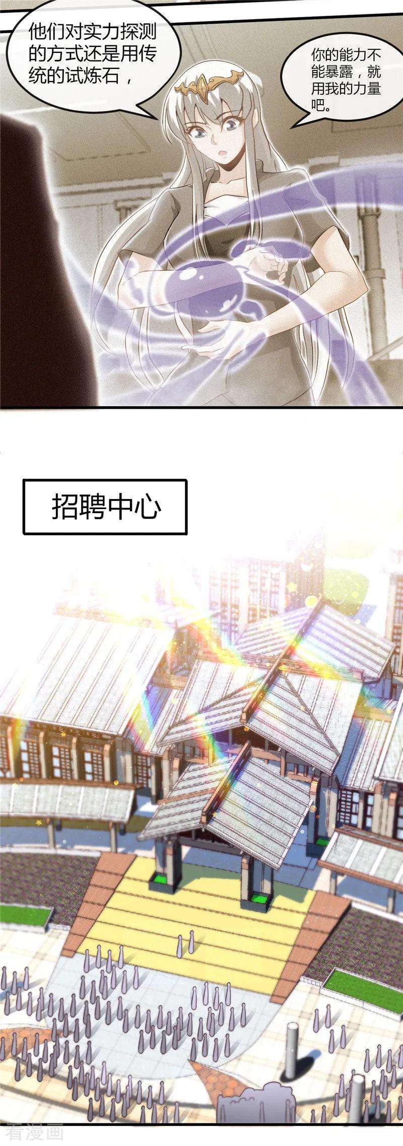 地府我开的477话 死过三次的男人