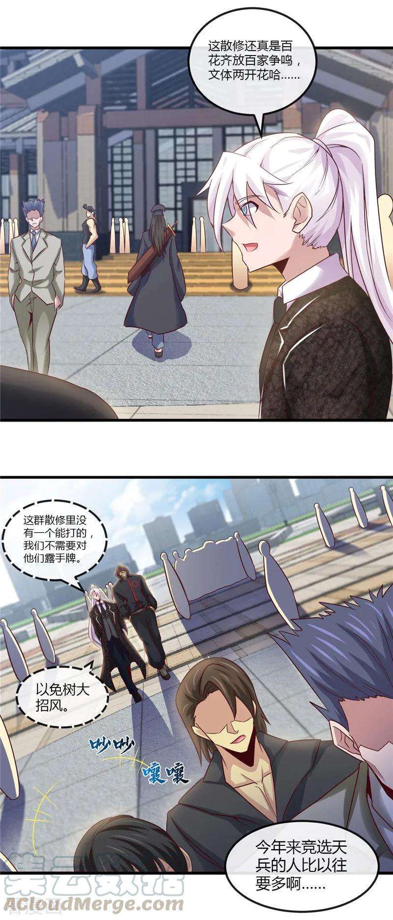 地府我开的477话 死过三次的男人