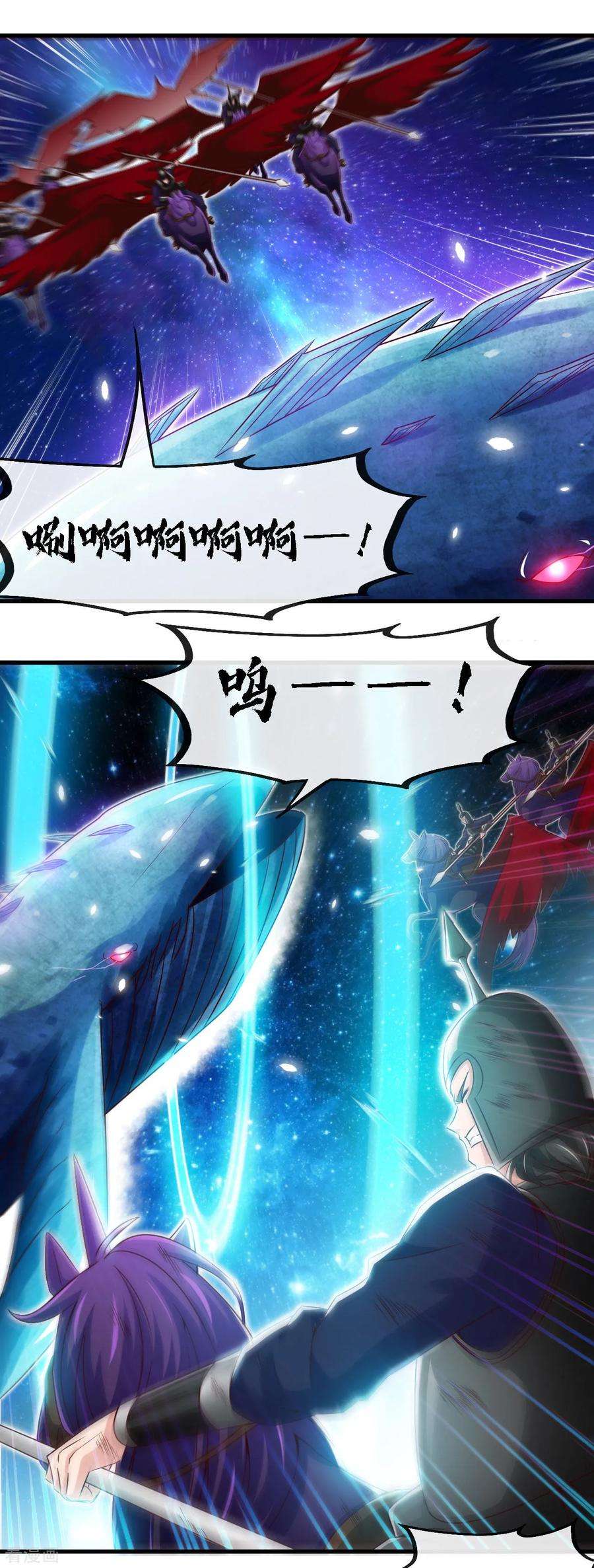 地府我开的479话 袭击者