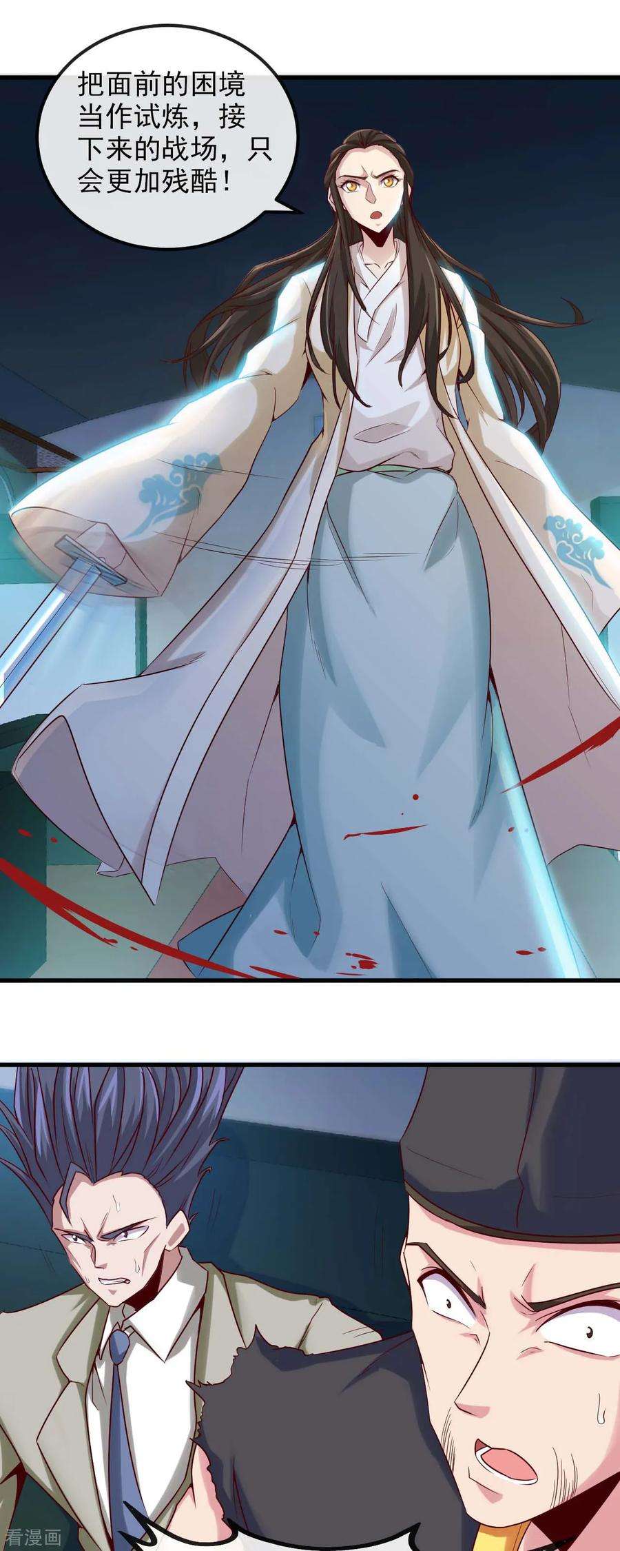 地府我开的479话 袭击者