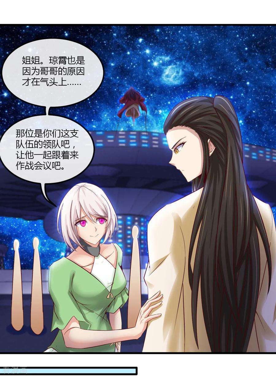 地府我开的480话 天兵征召的阴谋