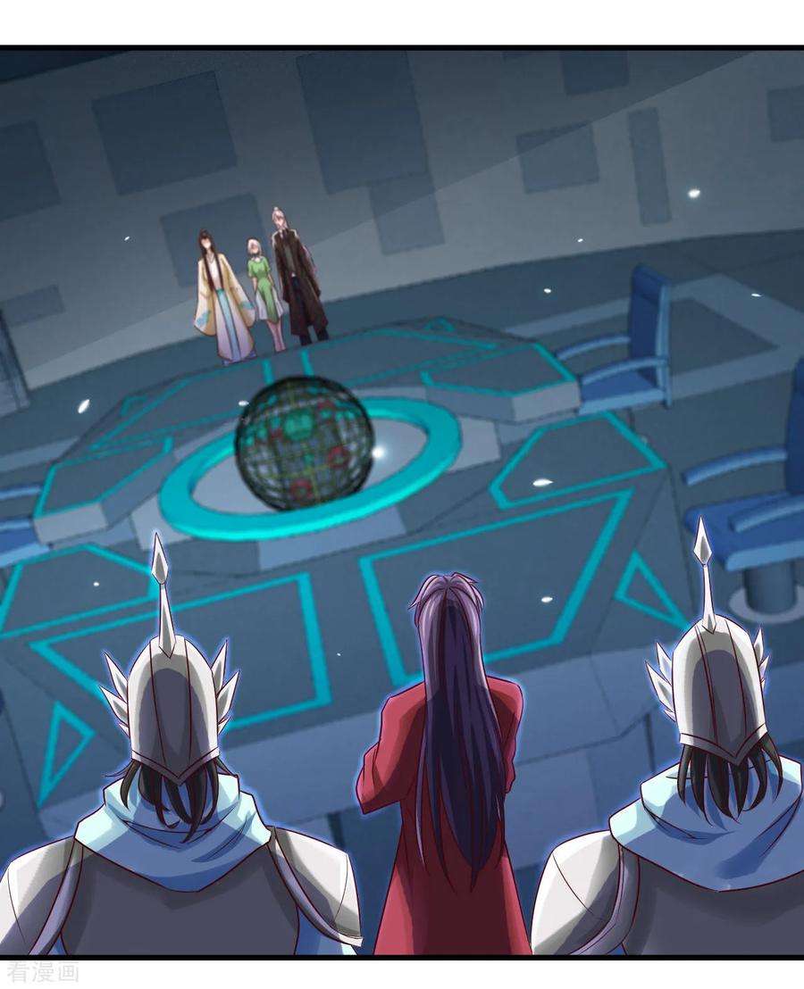 地府我开的480话 天兵征召的阴谋