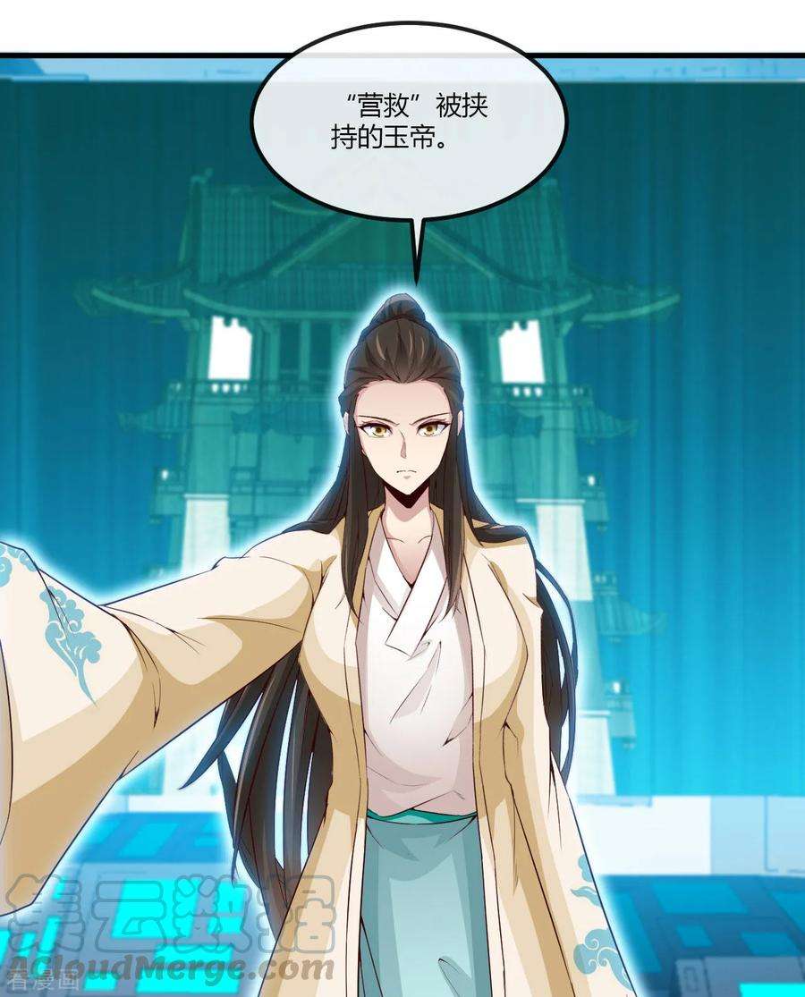 地府我开的480话 天兵征召的阴谋