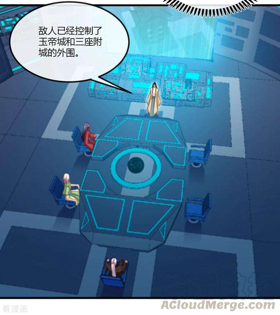 地府我开的480话 天兵征召的阴谋