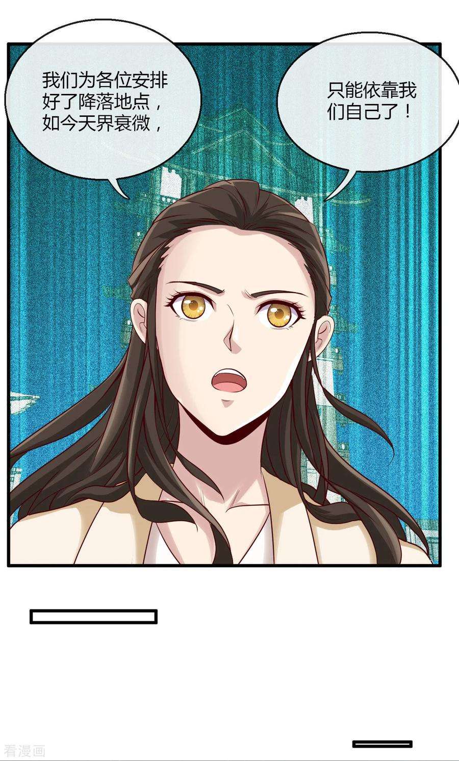 地府我开的480话 天兵征召的阴谋