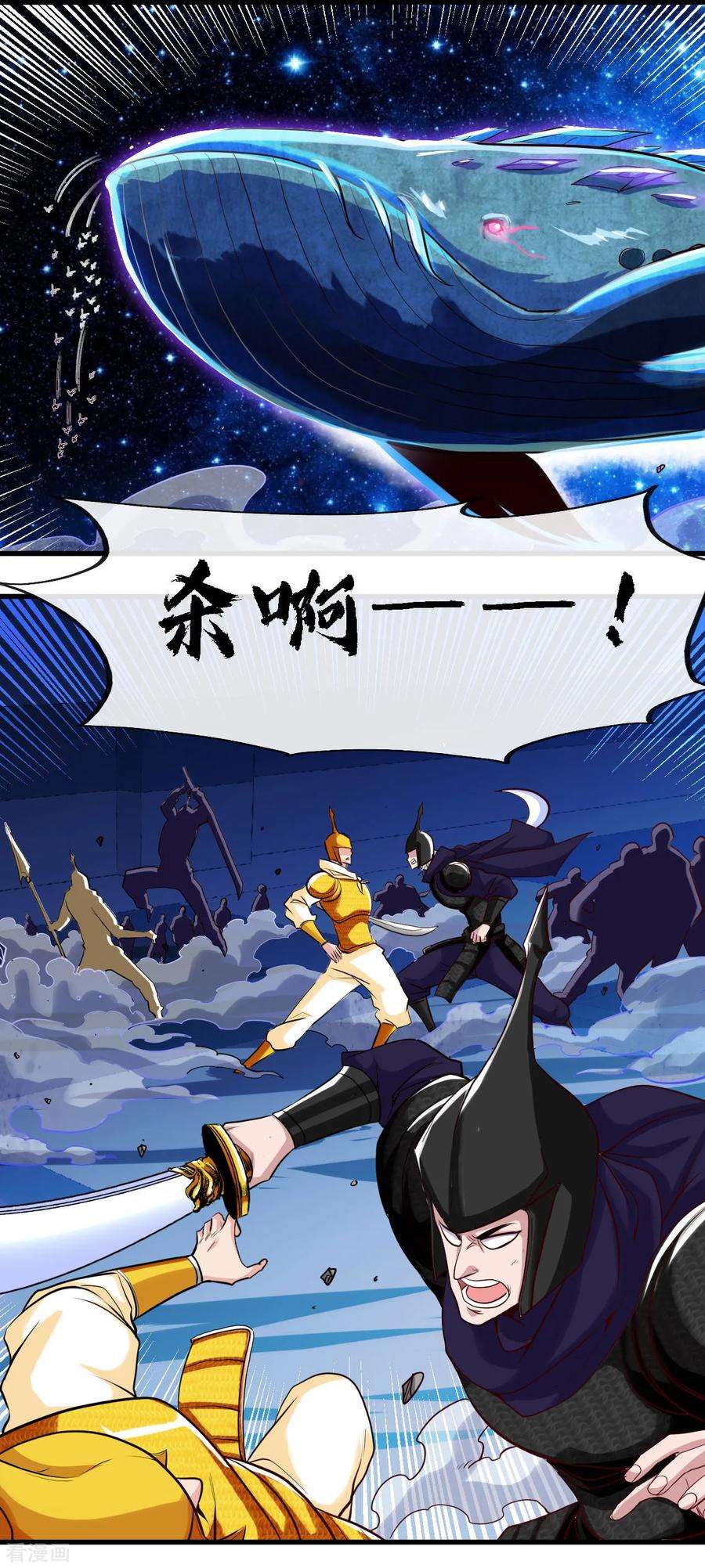 地府我开的480话 天兵征召的阴谋