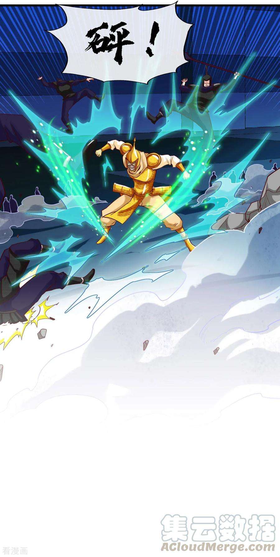 地府我开的480话 天兵征召的阴谋