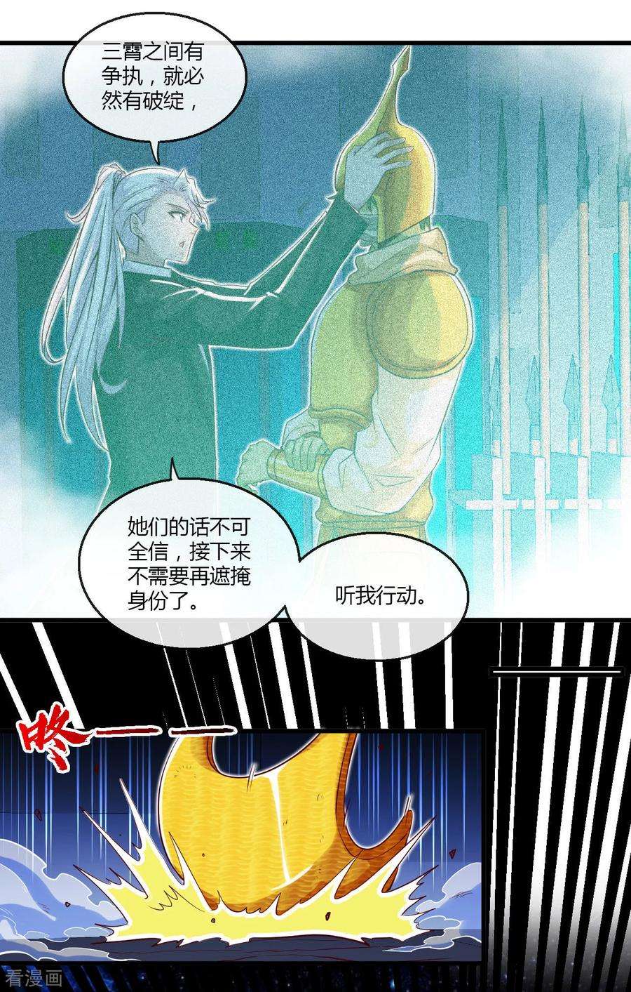 地府我开的480话 天兵征召的阴谋