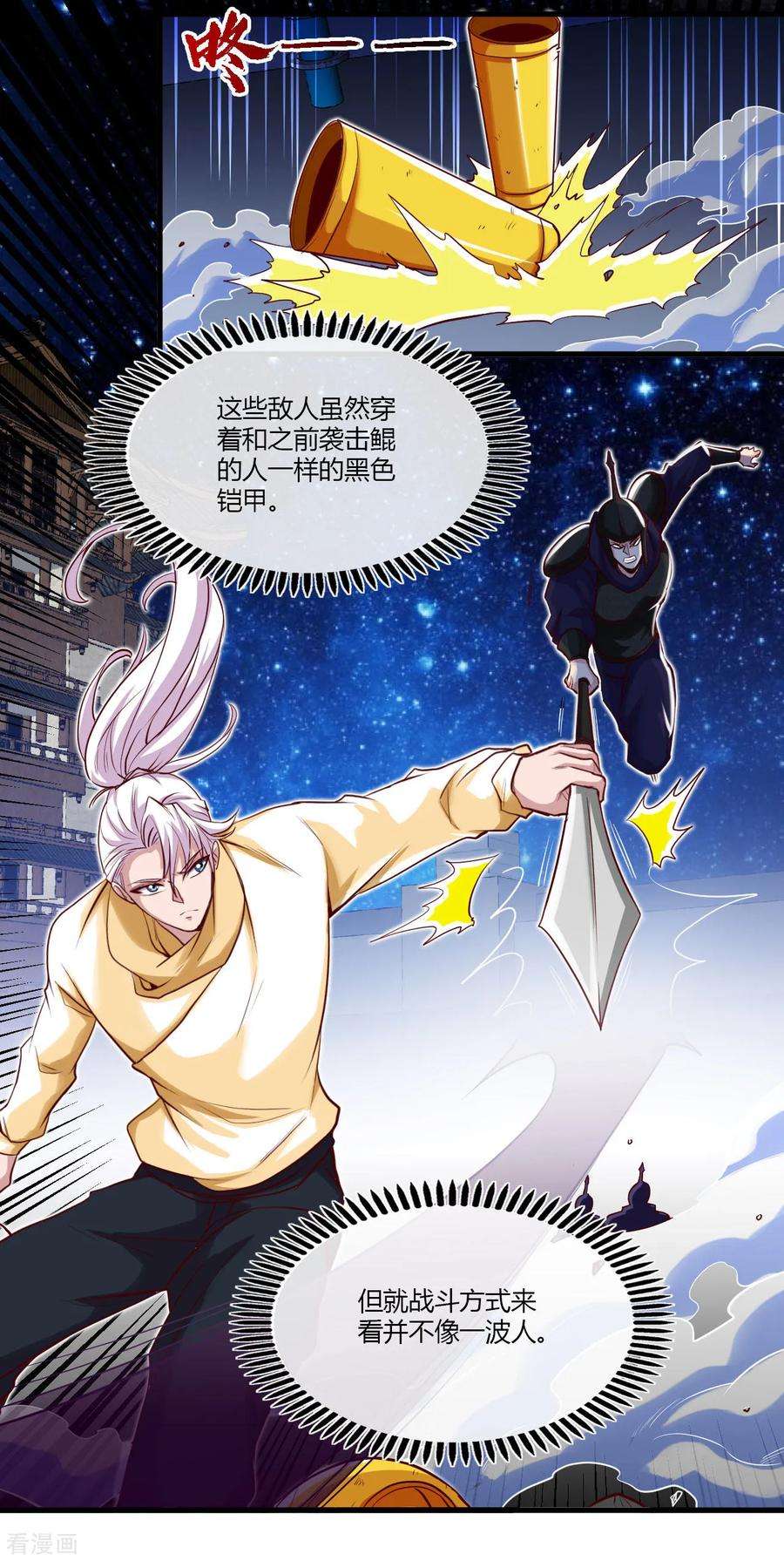 地府我开的480话 天兵征召的阴谋