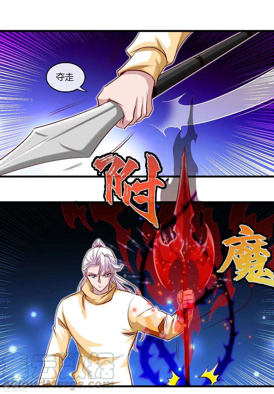 地府我开的480话 天兵征召的阴谋