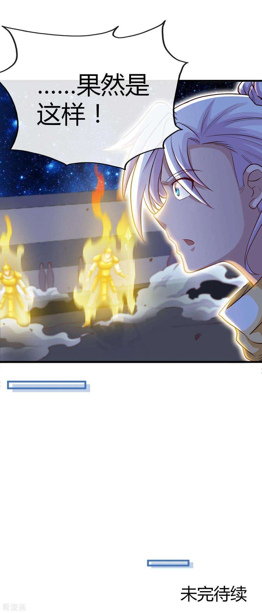 地府我开的480话 天兵征召的阴谋