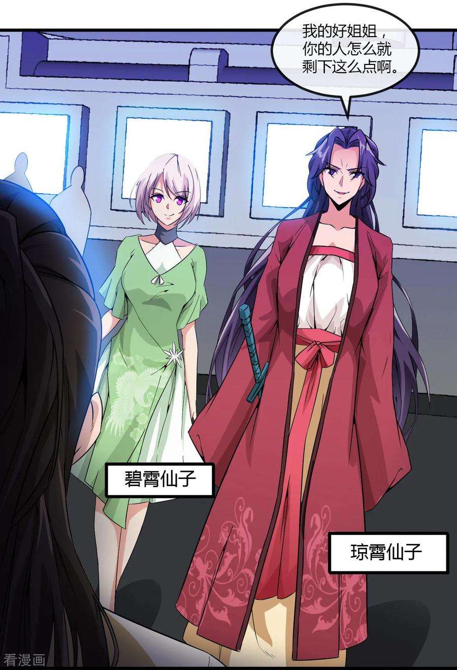 地府我开的480话 天兵征召的阴谋